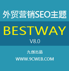 bestway